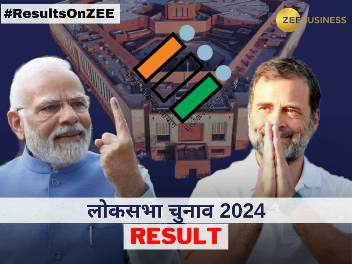 Lok Sabha Election 2024: कांग्रेस को सरकार बनाने की उम्मीद, कहा- शाम तक अहंकारी सरकार की होगी विदाई