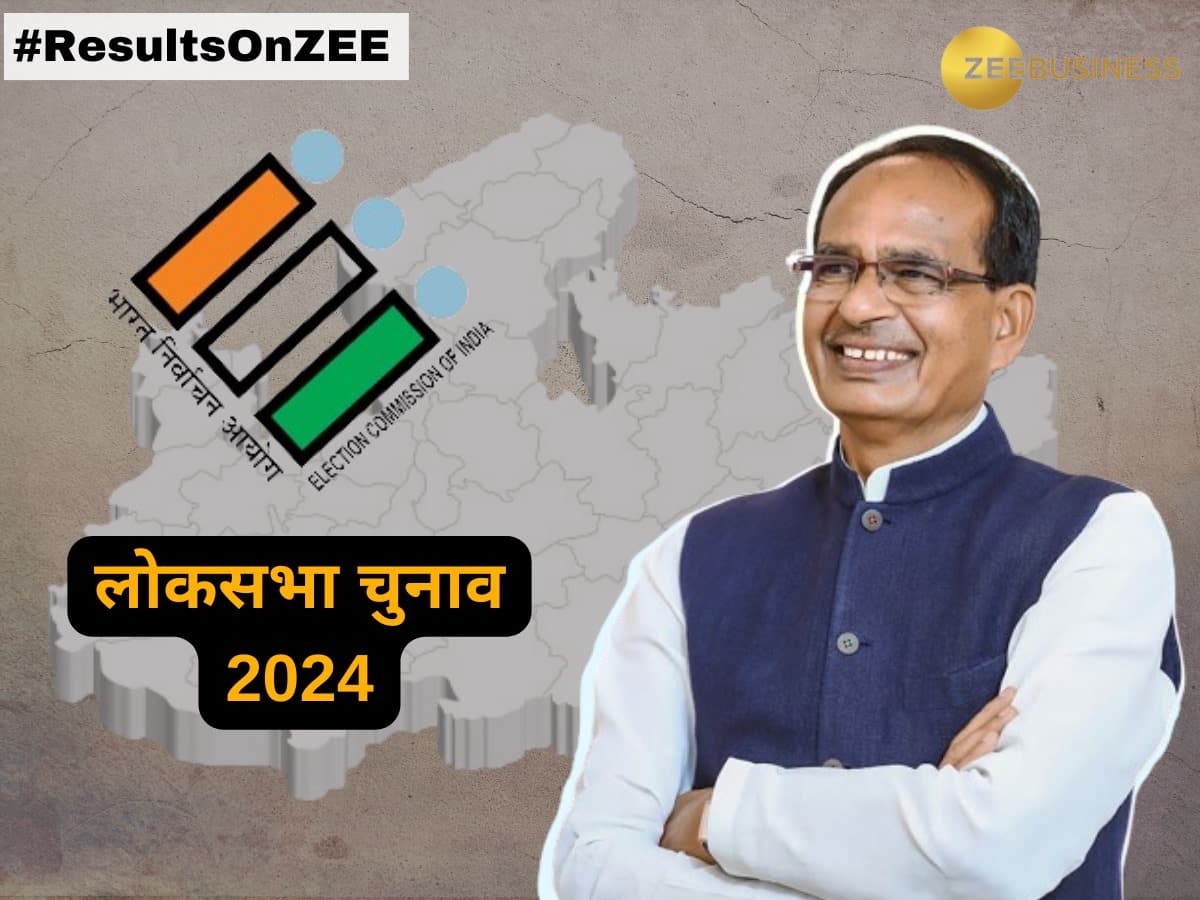 Elections 2024 Result LIVE: सबसे बड़ी जीत का अंतर! 'मामा' शिवराज चर्चा में क्यों? सबसे ज्यादा वोटों से कौन चल रहा है आगे?