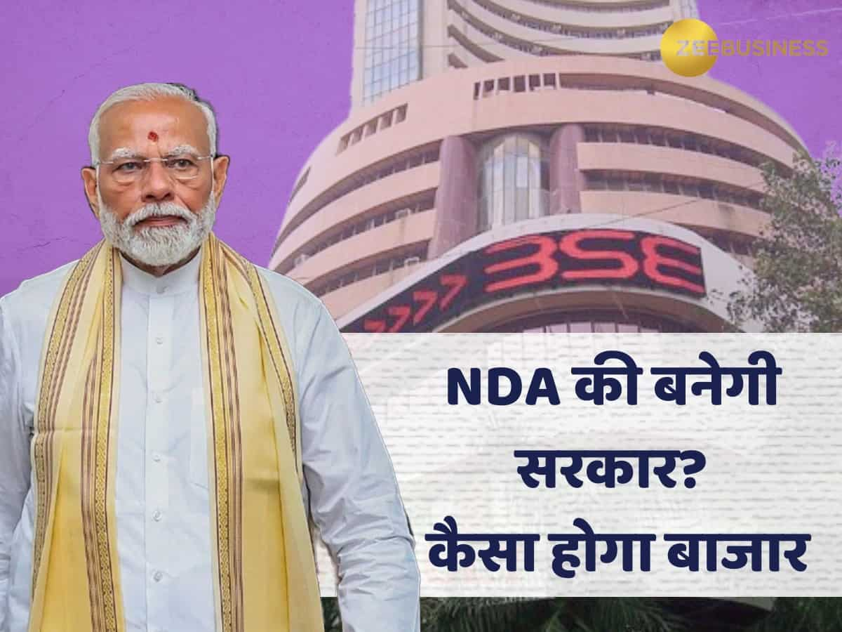 नई NDA सरकार में मोदी बनेंगे PM? UBS ने कहा- बन सकती हैं ये 3 स्थितियां; बाजार पर दिखेगा असर