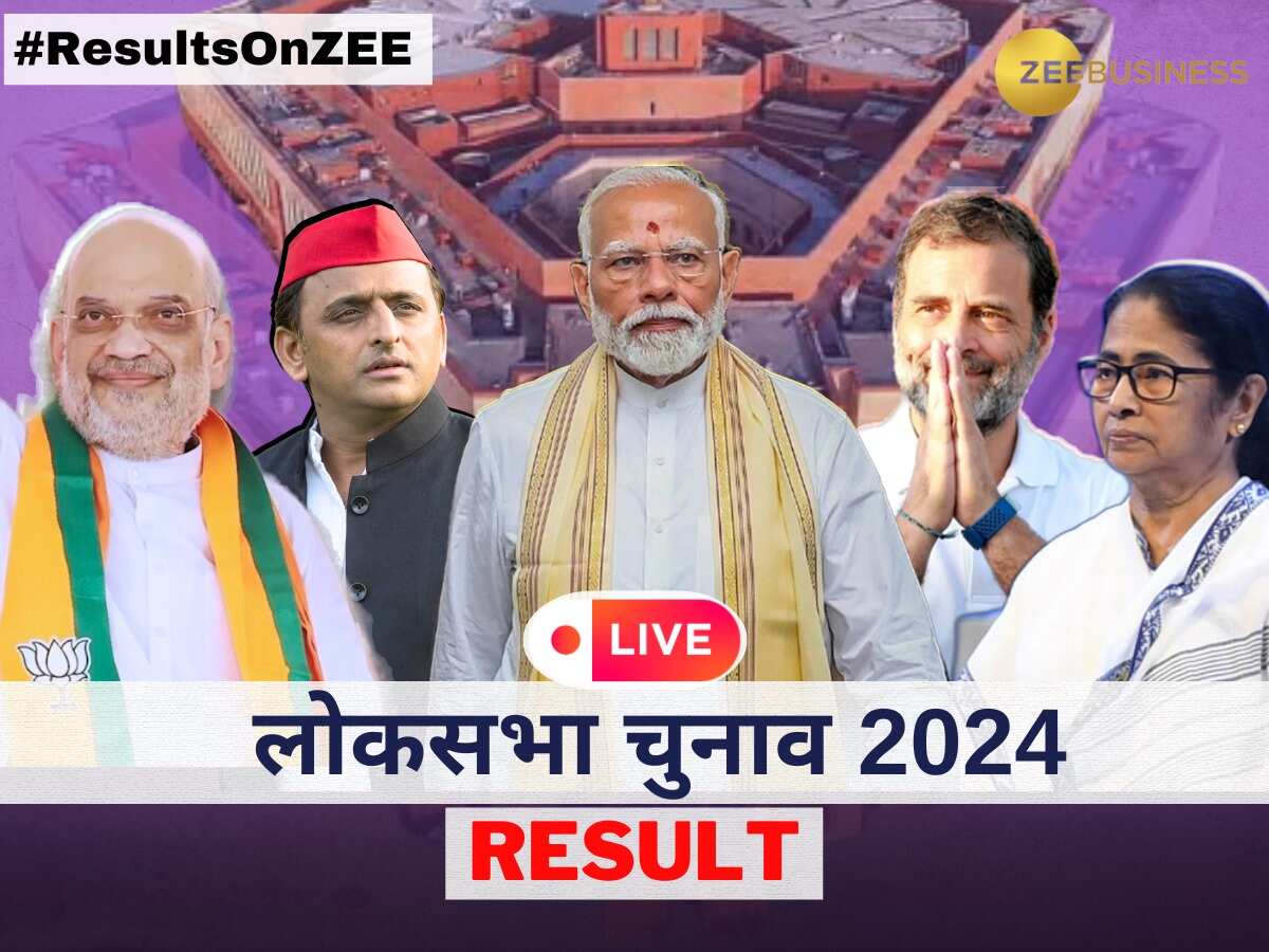 Lok Sabha Chunav Results 2024 Live: भाजपा मुख्यालय में बोले पीएम मोदी- NDA की सरकार बनना तय, यह 140 करोड़ भारतीयों की जीत