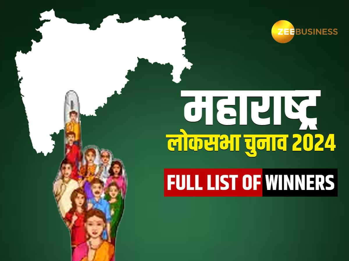 Maharashtra Lok Sabha Election Winners List 2024: कांग्रेस सबसे बड़ी पार्टी, उद्धव ठाकरे गुट ने सबको पछाड़ा, जानें कौन जीता-कौन हारा