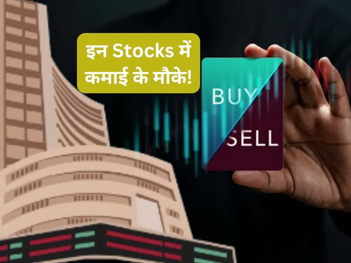 8% टूटने के बाद 2150 अंक उछला मिडकैप इंडेक्स, इन 2 Stocks में बना कमाई का तगड़ा मौका