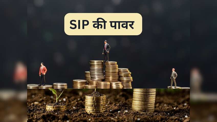 SIP ने फिर बनाया रिकॉर्ड, मई में ₹20,904 करोड़ आया निवेश