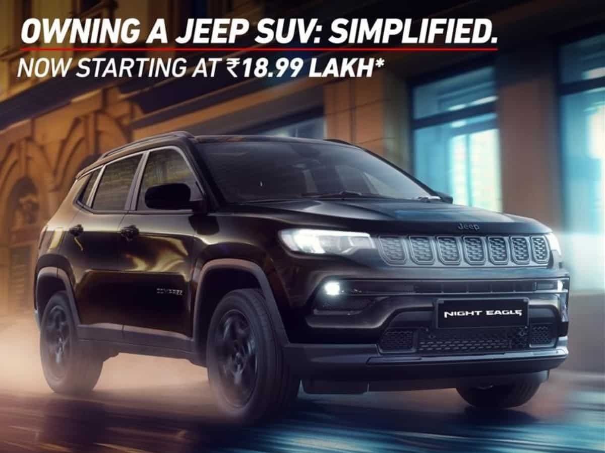 Jeep Compass हुई और सस्ती! कंपनी ने अफोर्डेबल बनाने के लिए लिया ये फैसला, जानें नई कीमत