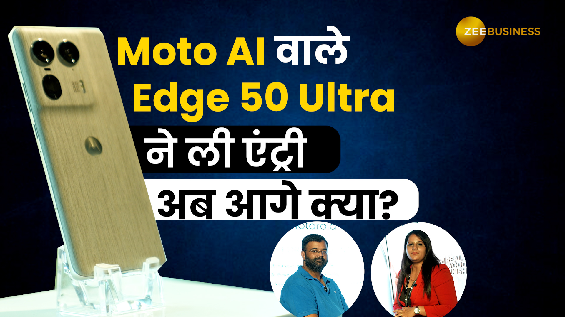 Video Thumbnail