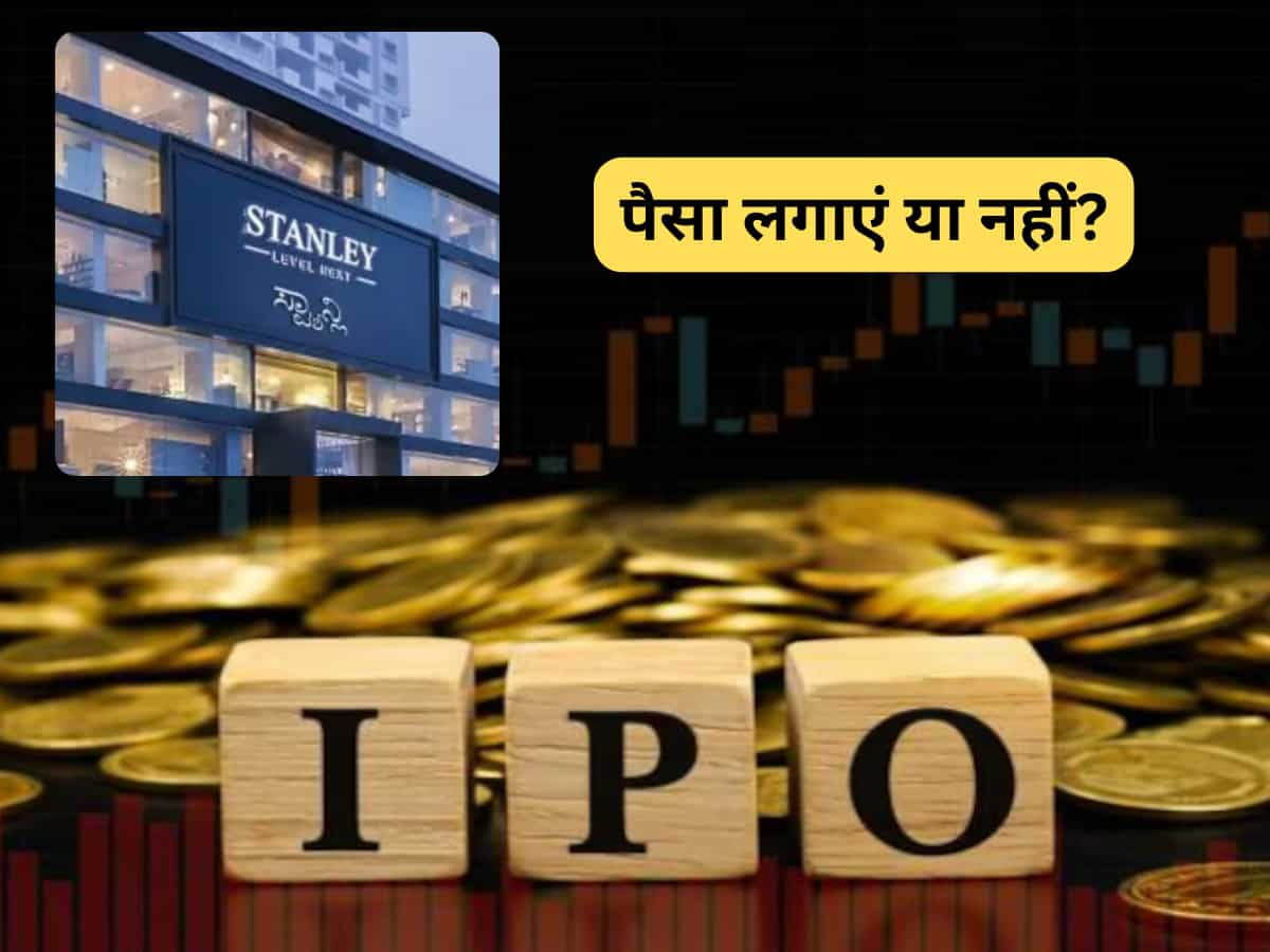 Stanley Lifestyles IPO में 'जरूर' लगाएं पैसा; अनिल सिंघवी ने निवेशकों को क्यों दी ये राय