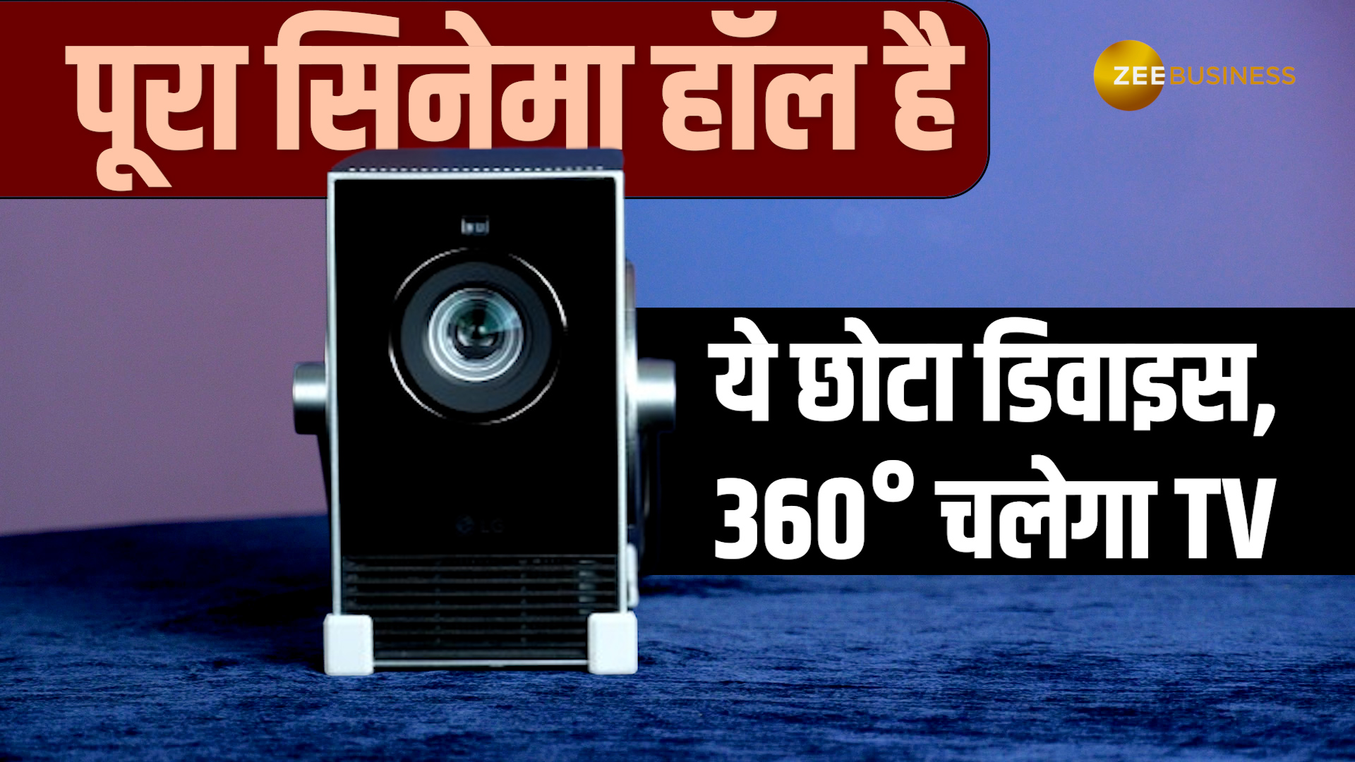 Video Thumbnail