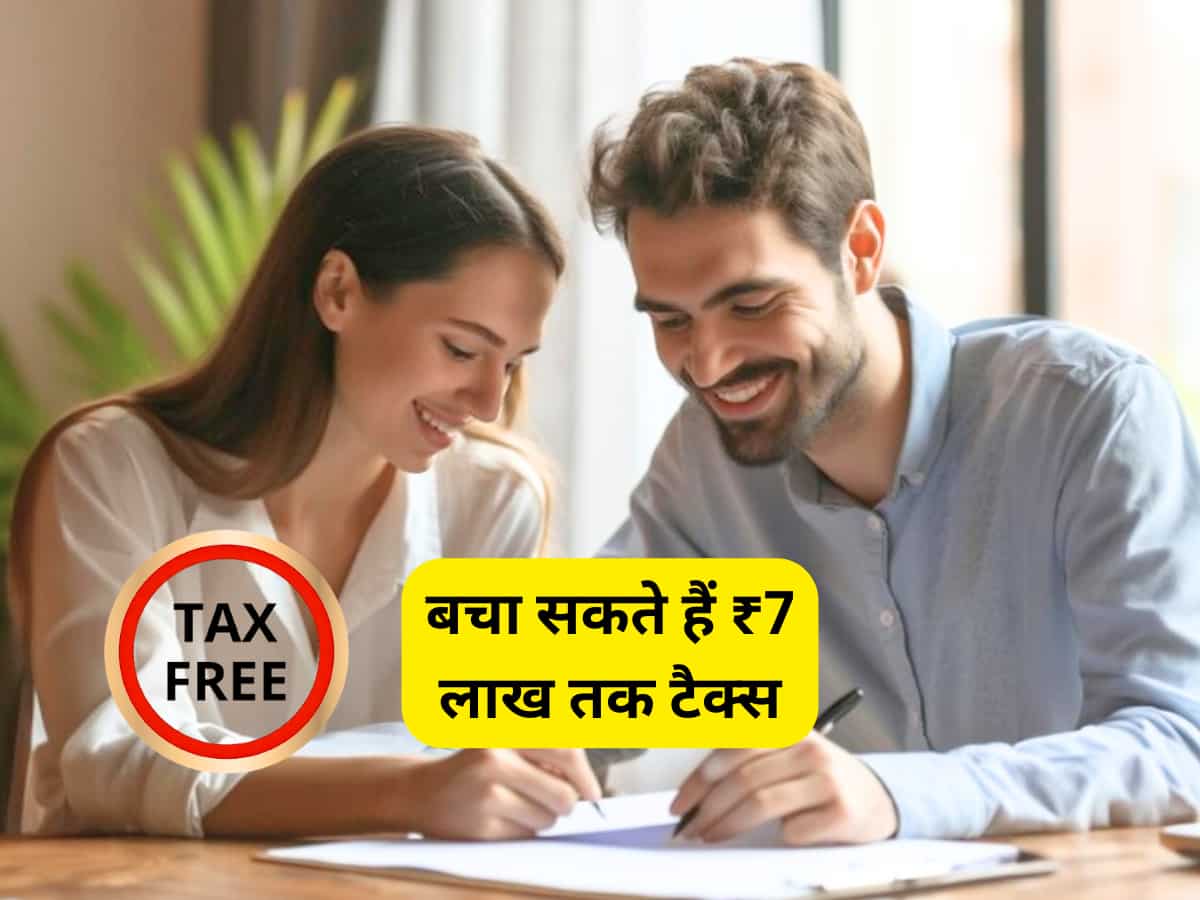 आपकी पत्नी बचा सकती हैं 7 लाख रुपए तक का आपका Income Tax, जानिए इसके 3 सॉलिड तरीके, बन जाएगा काम