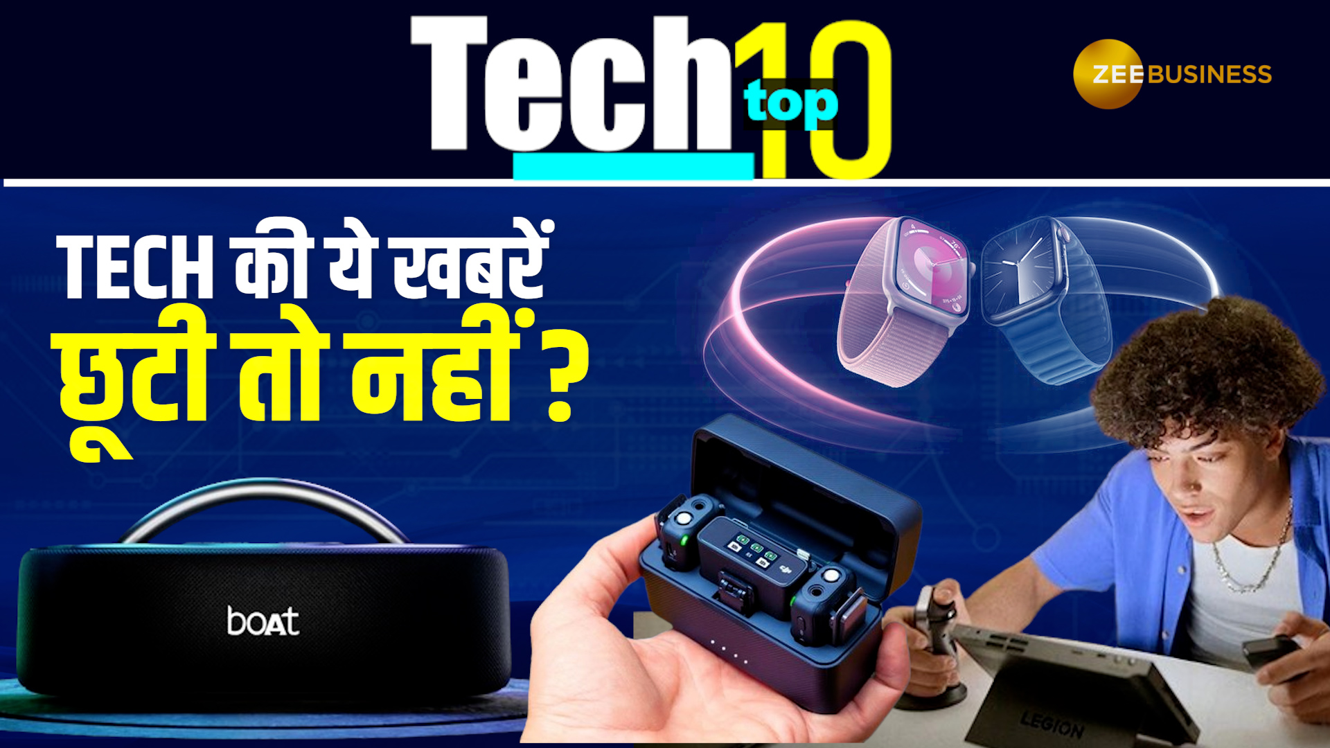 Video Thumbnail