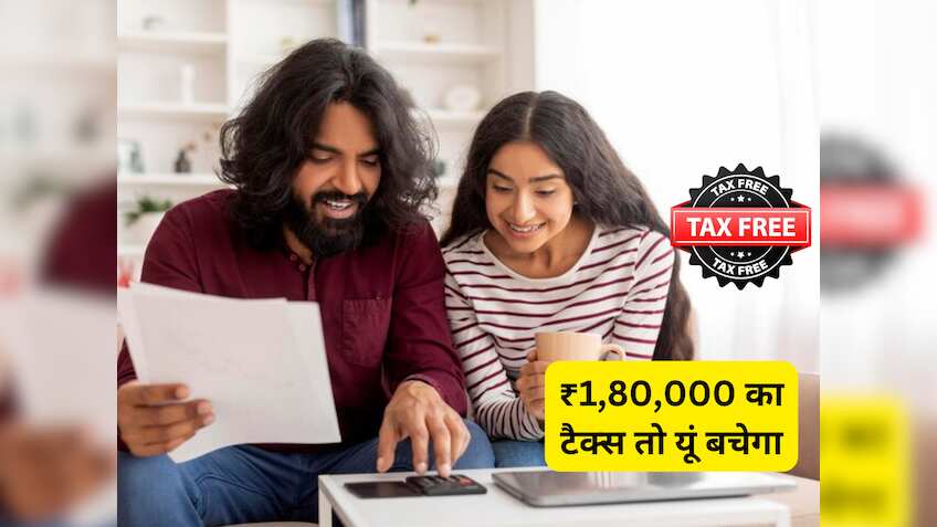 पत्नी को रेंट देकर बचा सकते हैं Tax, जानिए कैसे मिलता है फायदा- ₹1,80,000 का टैक्स तो यूं बच जाएगा