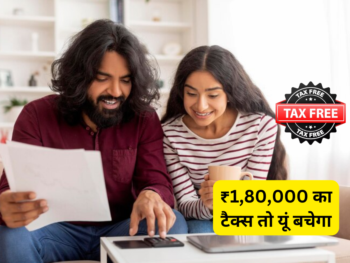 पत्नी को रेंट देकर बचा सकते हैं Tax, जानिए कैसे मिलता है फायदा- ₹1,80,000 का टैक्स तो यूं बच जाएगा