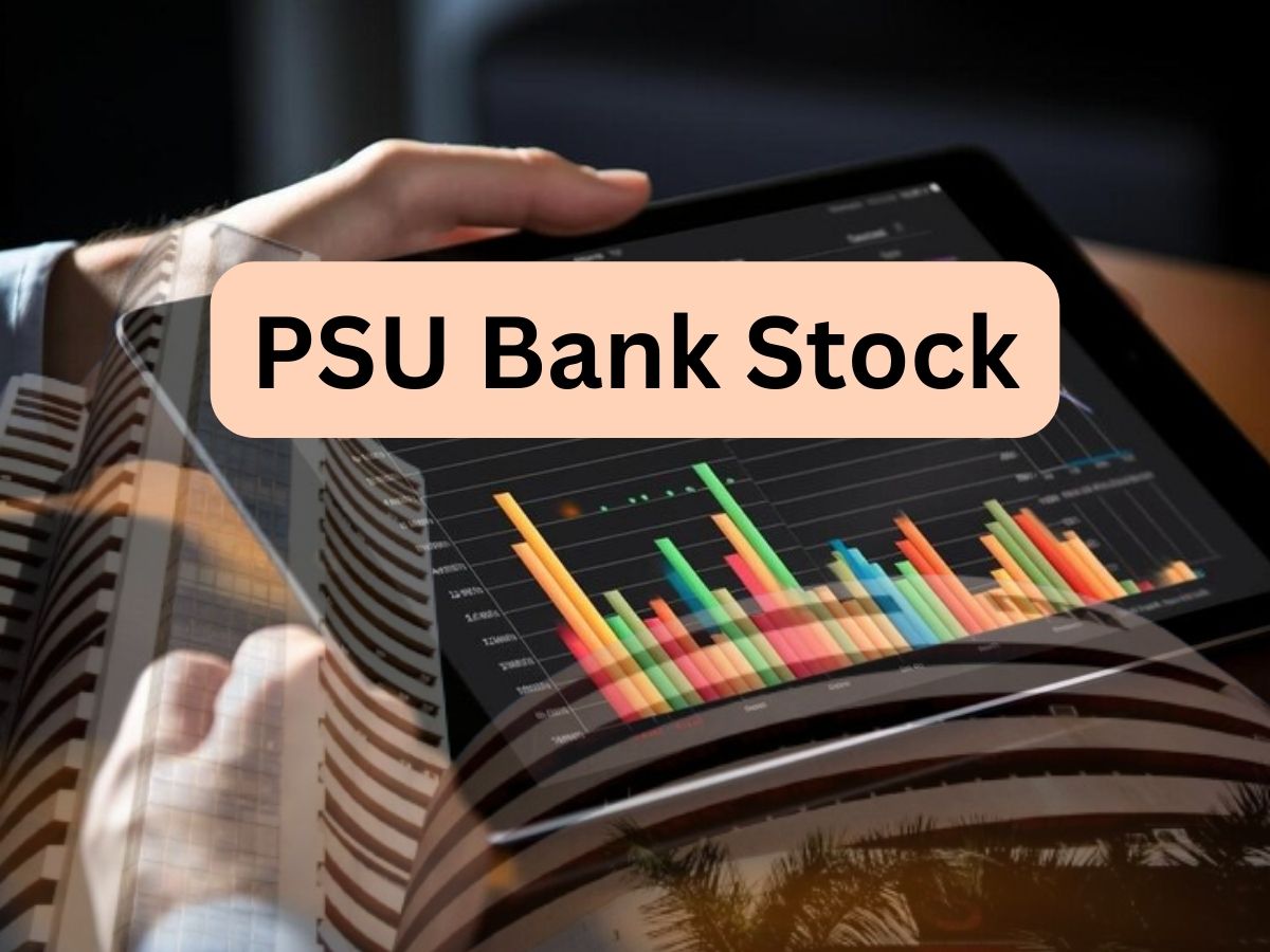 सालभर में 100% रिटर्न दे चुके PSU Bank Stock पर SELL की सलाह, ब्रोकरेज ने बताया टारगेट
