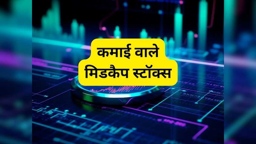 धुआंधार रिटर्न के लिए खरीदें ये 2 स्टॉक्स, जानें टारगेट समेत पूरी डीटेल्स