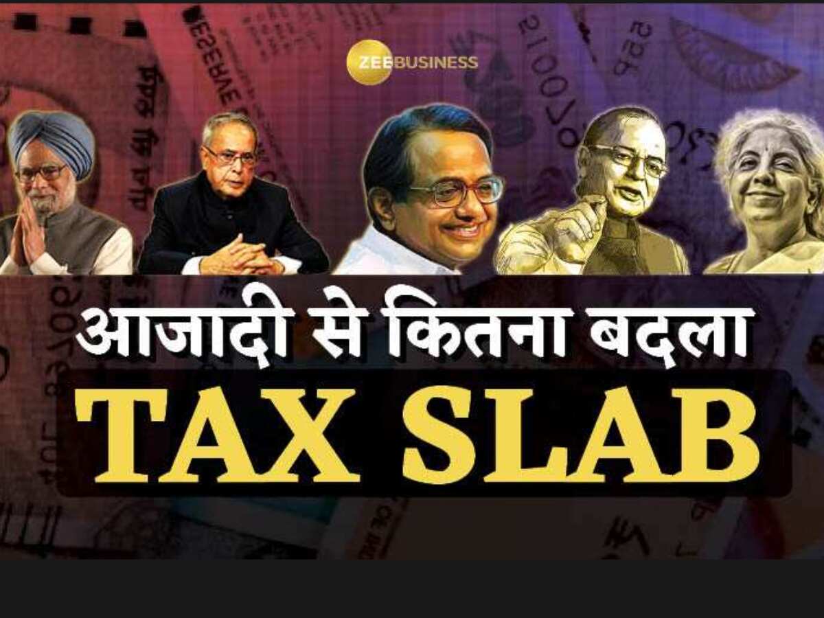 1949 से अब तक: बजट में इनकम टैक्स स्लैब के बदलाव और इस बार क्या होगा मोदी सरकार का प्लान?
