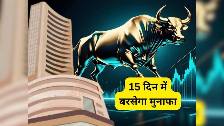 15 दिन में ताबड़तोड़ रिटर्न के लिए खरीदें ये 3 Stocks, जानें टारगेट और रखें नजर