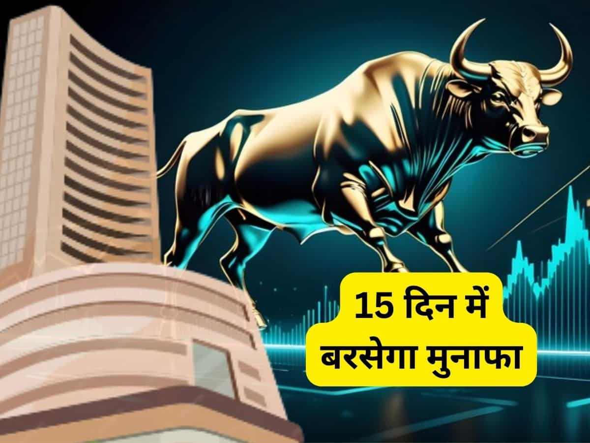 15 दिन में ताबड़तोड़ रिटर्न के लिए खरीदें ये 3 Stocks, जानें टारगेट और रखें नजर