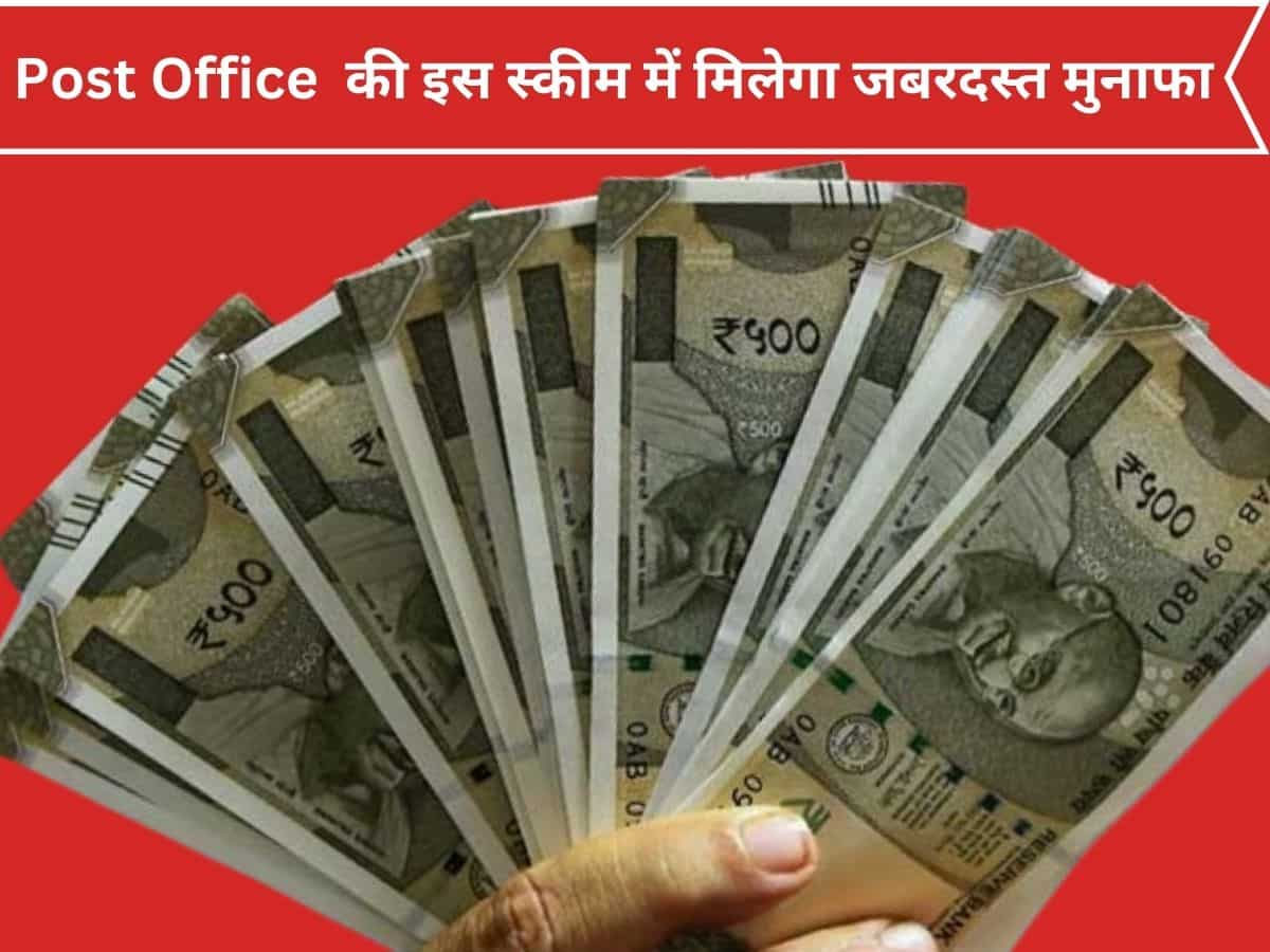 ₹5,00,000 के निवेश पर कितना रिटर्न 