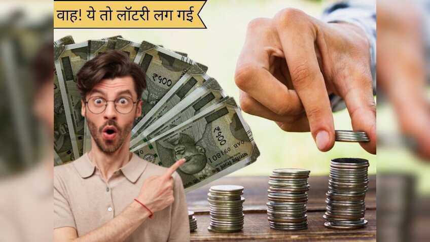 ₹5,00,000 को ₹15,00,000 बना देगी ये स्‍कीम, बस समझ लें ये ट्रिक...बच्‍चों के फ्यूचर के लिए सुपरहिट साबित होगी