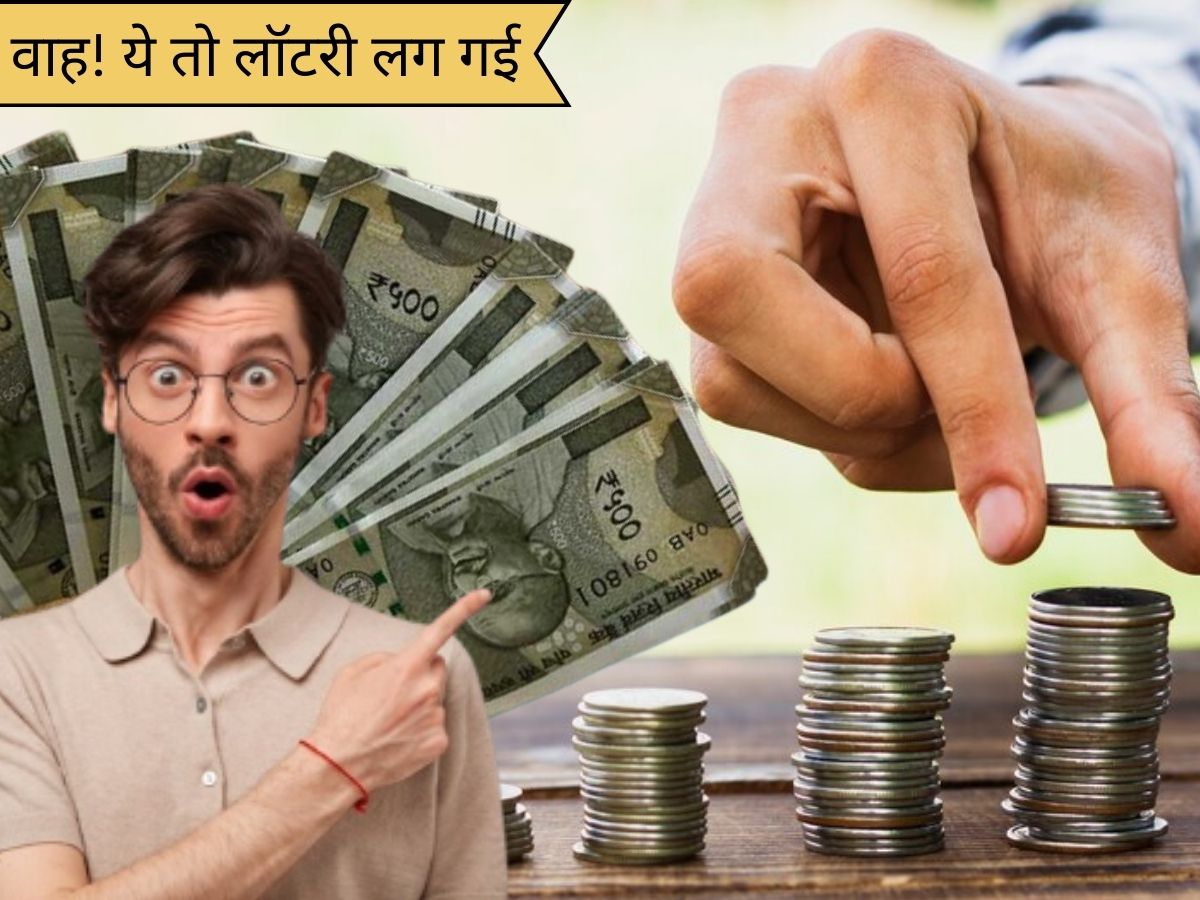 ₹5,00,000 को ₹15,00,000 बना देगी ये स्कीम, बस समझ लें ये ट्रिक...बच्चों के फ्यूचर के लिए सुपरहिट साबित होगी