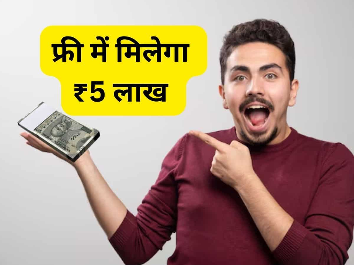  बिजनेस करने के लिए सरकार दे रही ₹10 लाख की खास सहायता, जल्दी करें आवेदन, इस तारीख के बाद नहीं मिलेगा मौका