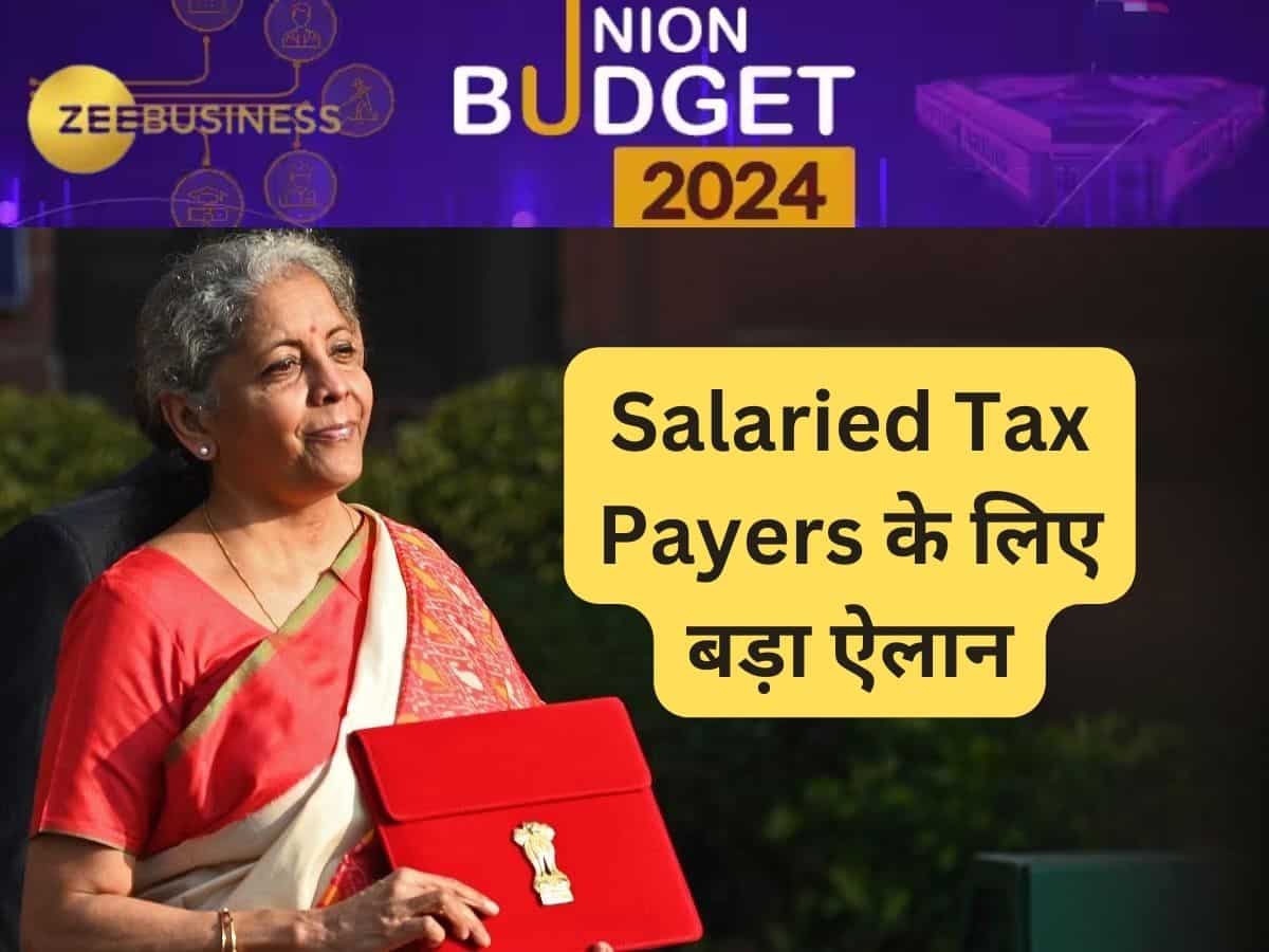 Budget 2024: सैलरीड टैक्‍सपेयर्स को बड़ी राहत, स्‍टैंडर्ड डिडक्‍शन बढ़कर ₹75,000; नए टैक्‍स स्‍लैब का ऐलान, जानिए डीटेल