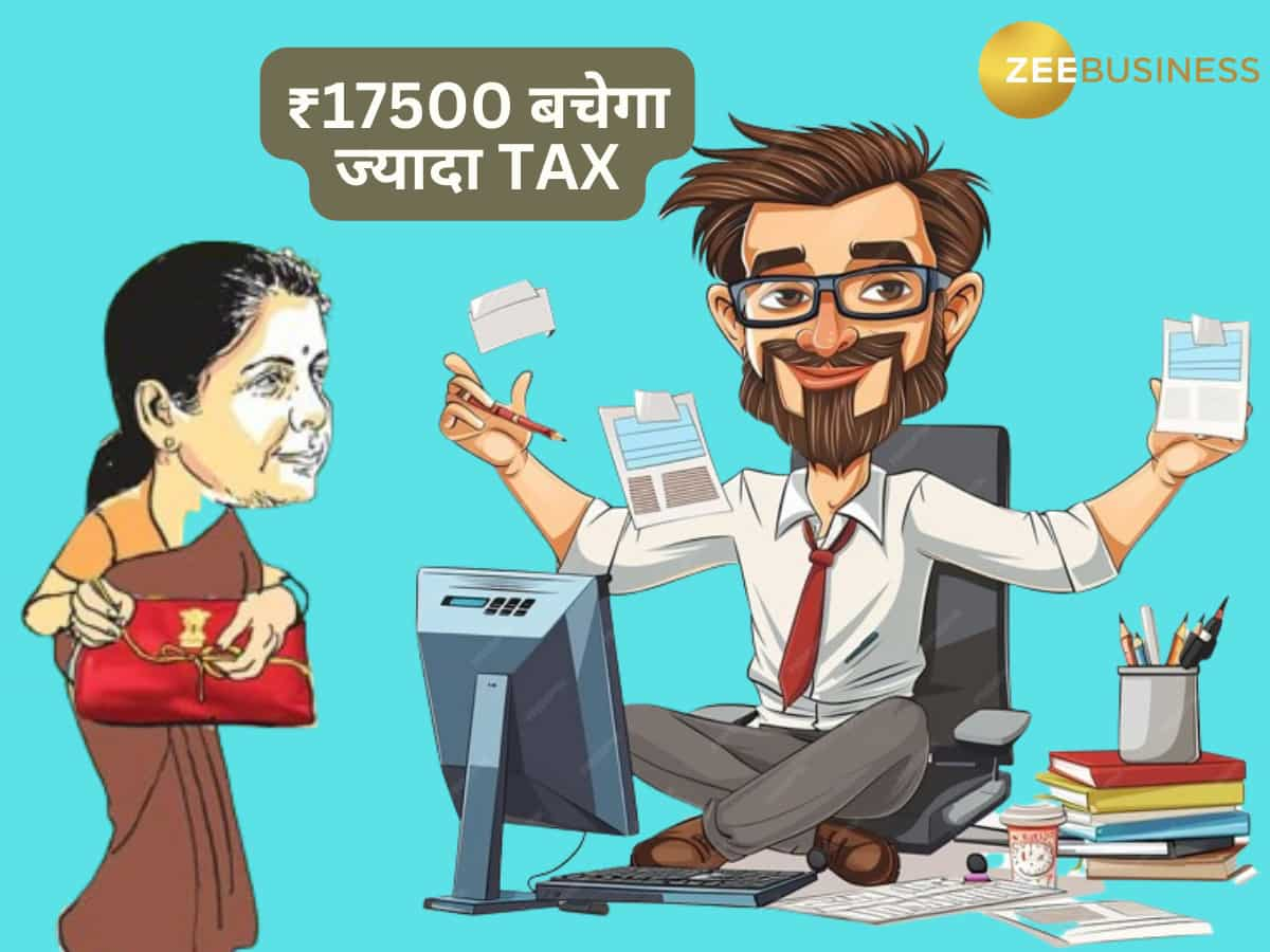 Income Tax Slab FY25: अब बचेगा ₹17,500 का TAX, 4 करोड़ टैक्सपेयर्स को फायदा- स्टैंडर्ड डिडक्शन पहले से ज्यादा