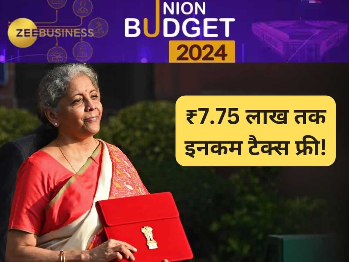 New Tax Regime: ₹7.75 लाख तक की इनकम टैक्स फ्री, जानिए टैक्सपेयर्स को कितना मिला फायदा 