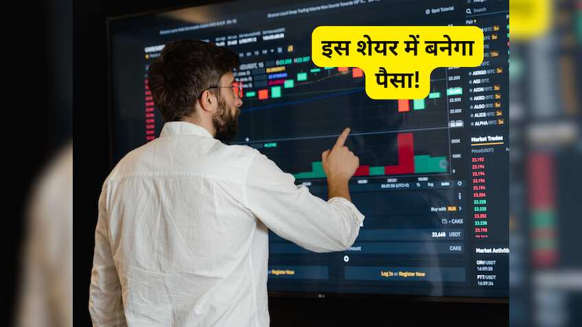 कमजोर बाजार में भी होगी धुंआधार कमाई! पोर्टफोलियो में रखें ये सीमेंट स्टॉक, सालभर में दिया 135% का रिटर्न