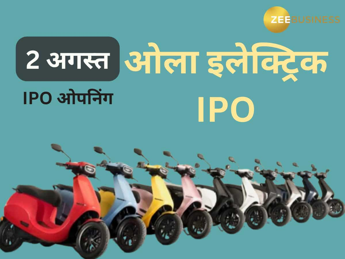 Ola Electric Mobility IPO