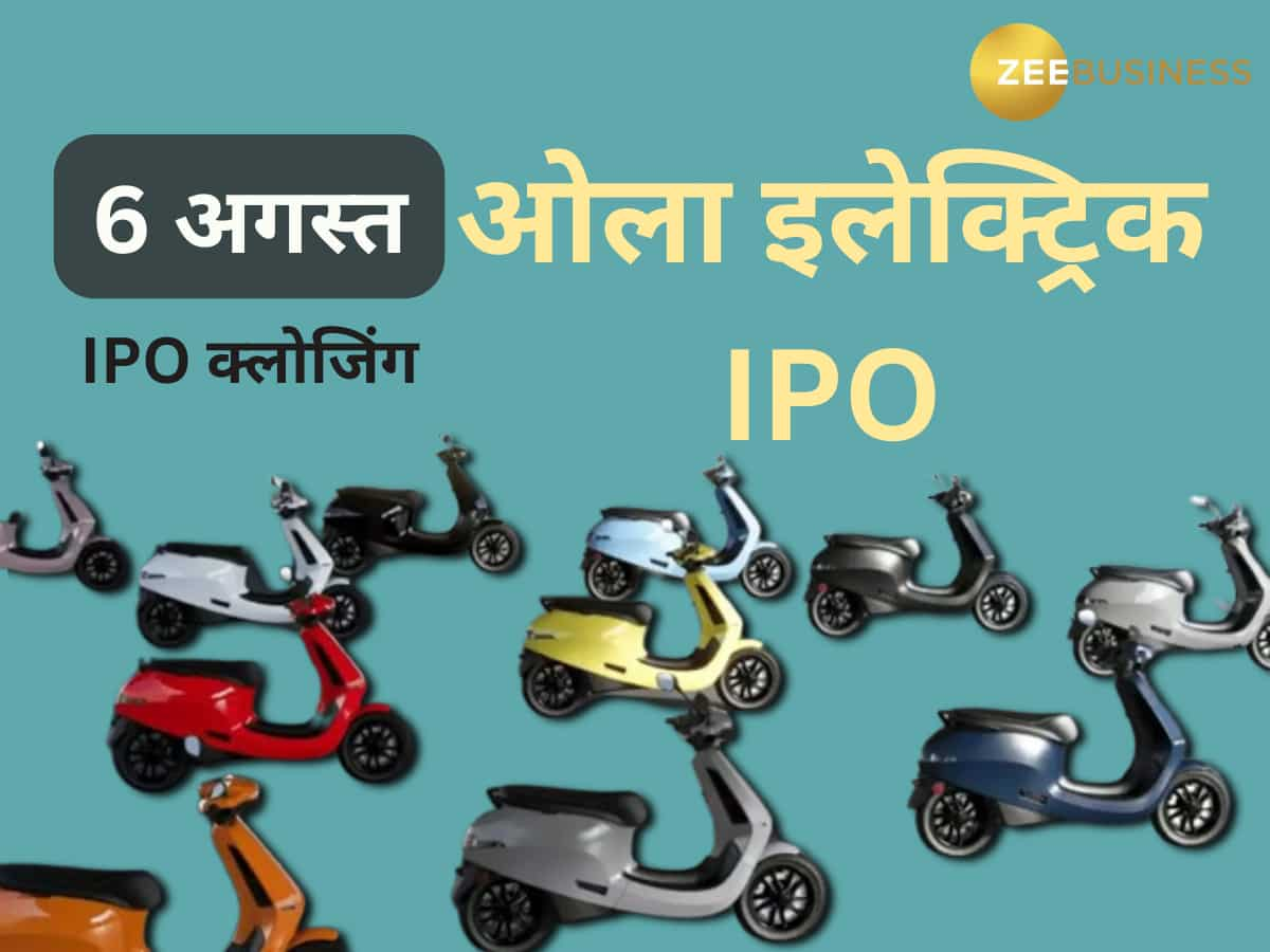 Ola Electric Mobility IPO