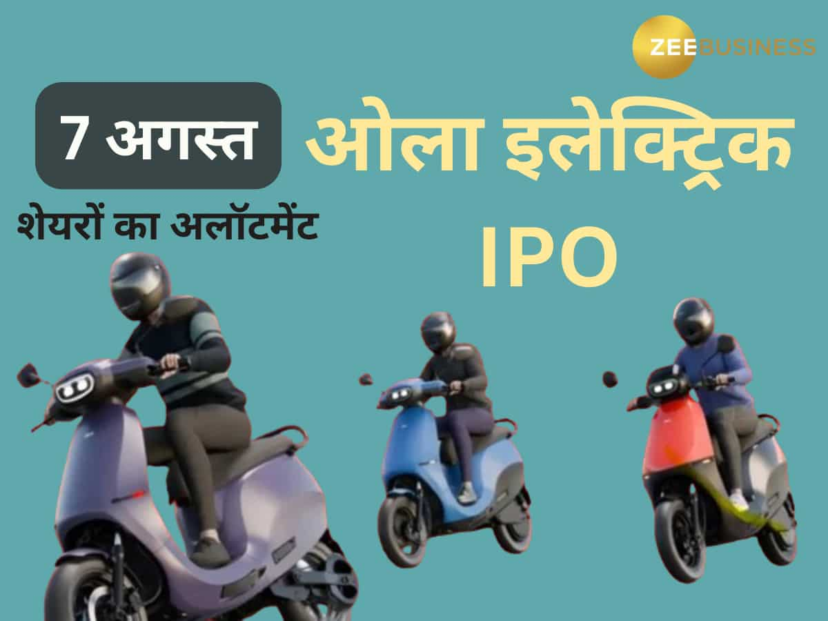 Ola Electric Mobility IPO