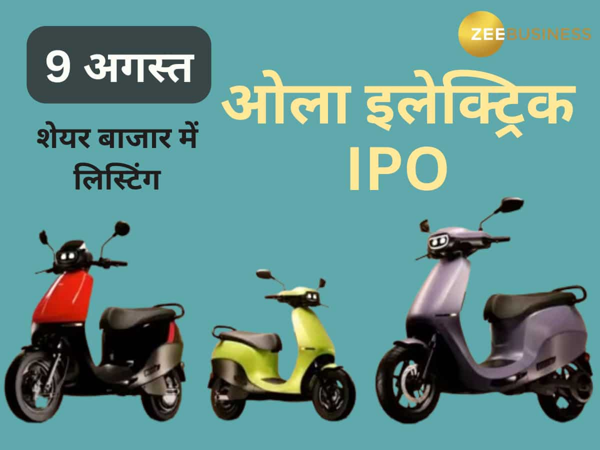 Ola Electric Mobility IPO