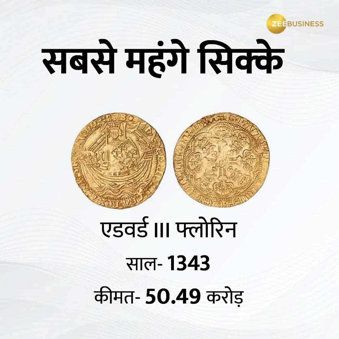 एडवर्ड III फ्लोरिन