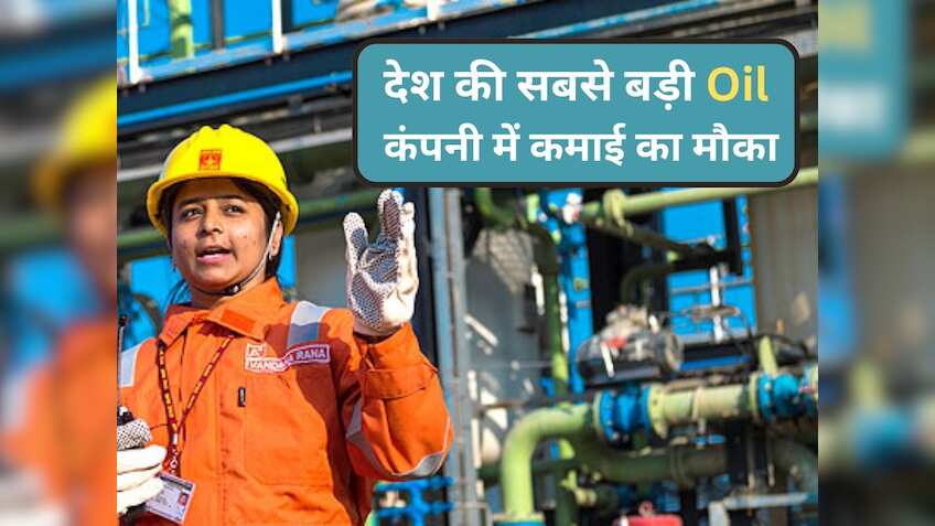 30 दिन में रिटर्न मशीन बनेगा यह दिग्गज PSU Stock, 1 साल में दिया 90% का धमाकेदार रिटर्न