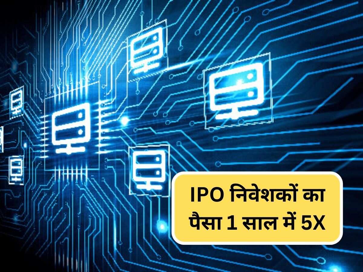 1 साल में IPO निवेशकों को 5 गुना रिटर्न, प्रमोटर ने बेची हिस्सेदारी तो टूट पड़े विदेशी निवेशक