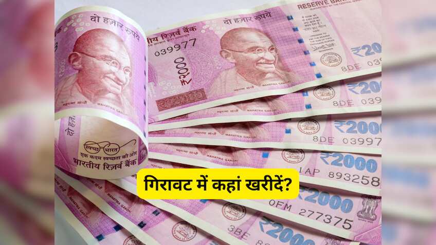 भारी गिरावट में संभलकर लगाएं पैसा! हफ्तेभर में कमाई के लिए एक्सपर्ट ने चुने ये शेयर, नोट कर लें टारगेट और SL 