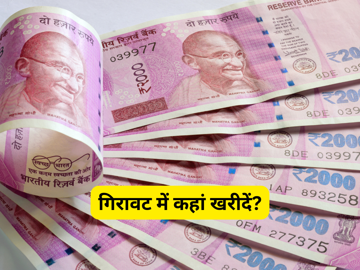 भारी गिरावट में संभलकर लगाएं पैसा! हफ्तेभर में कमाई के लिए एक्सपर्ट ने चुने ये शेयर, नोट कर लें टारगेट और SL