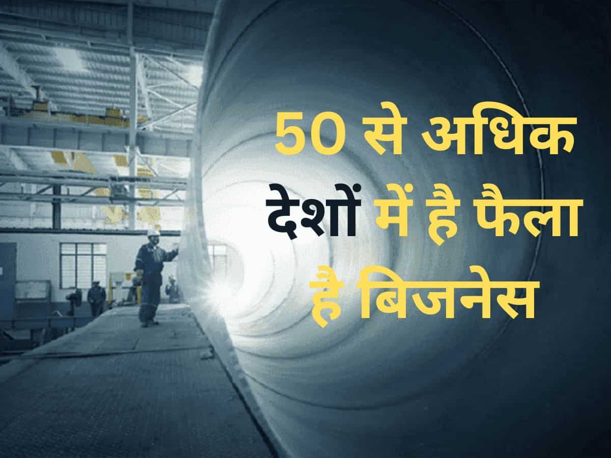 50 से ज्यादा देशों में फैला है बिजनेस, कंपनी को मिला बड़ा ऑर्डर;1 साल में दिया 100% रिटर्न