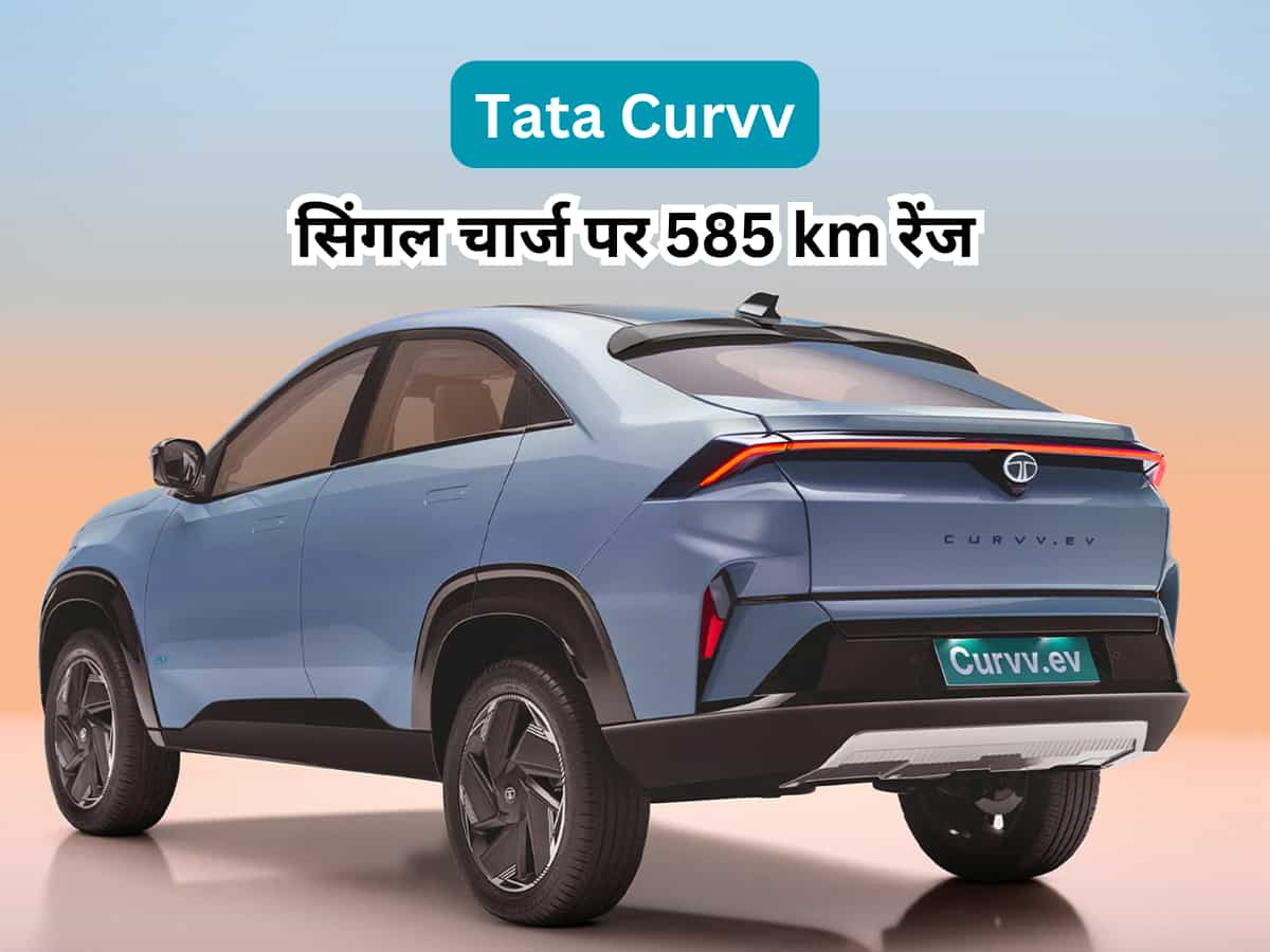 Tata Curvv.ev Range