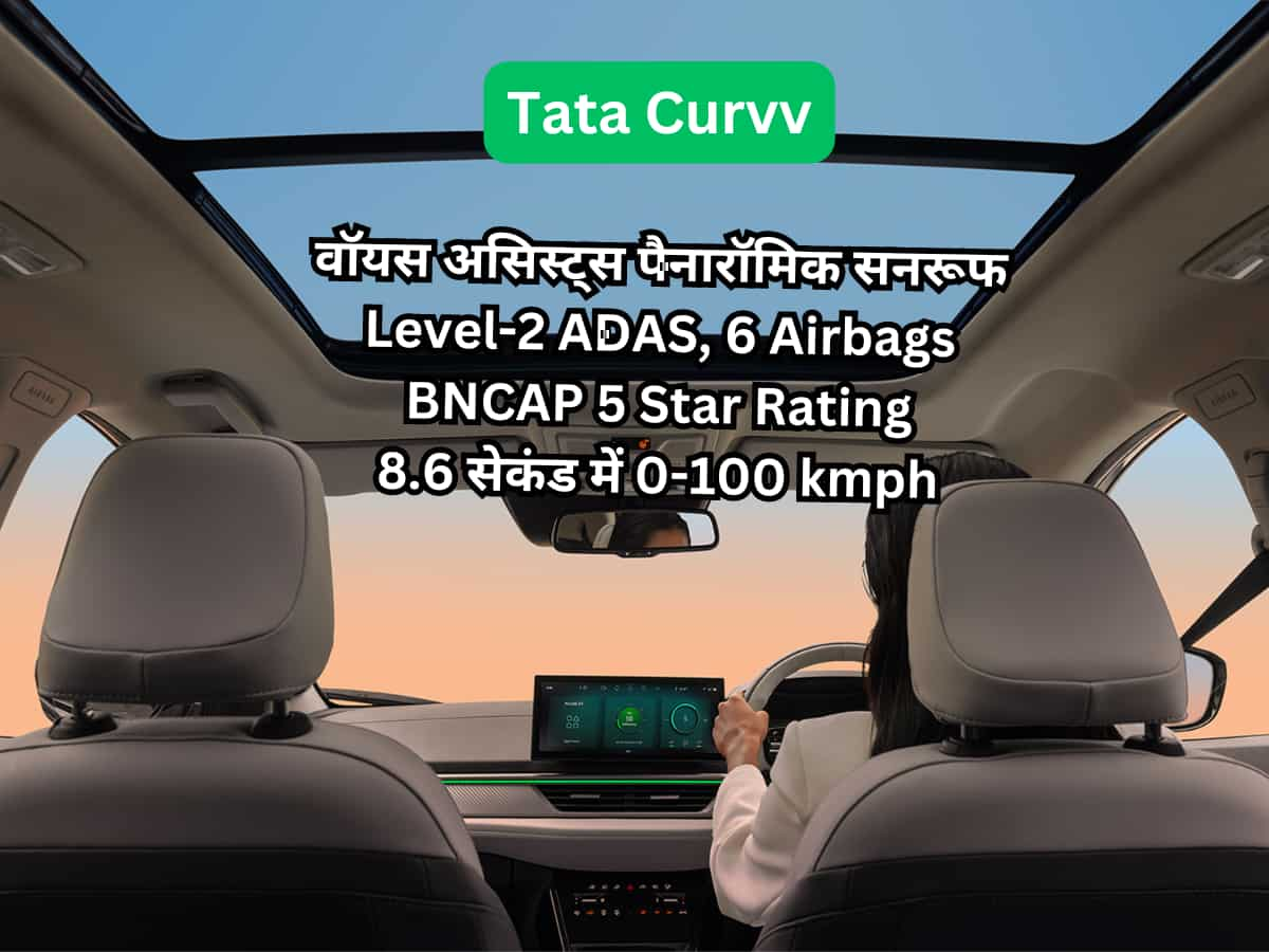 Tata Curvv.ev Features 