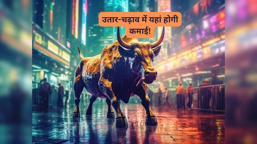 पैकेजिंग सेक्टर के इस स्मॉलकैप स्टॉक को खरीदें! शेयर का भाव ₹500 से भी कम, जानें टारगेट प्राइस