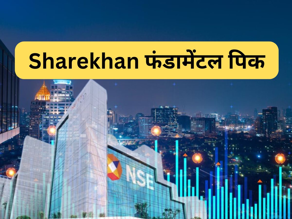 1 साल में 42% तक रिटर्न दिला सकते हैं ये 5 शेयर, Sharekhan ने बनाया फंडामेंटल पिक