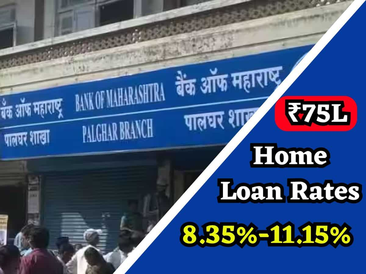 Bank Of Maharashtra Home Loan