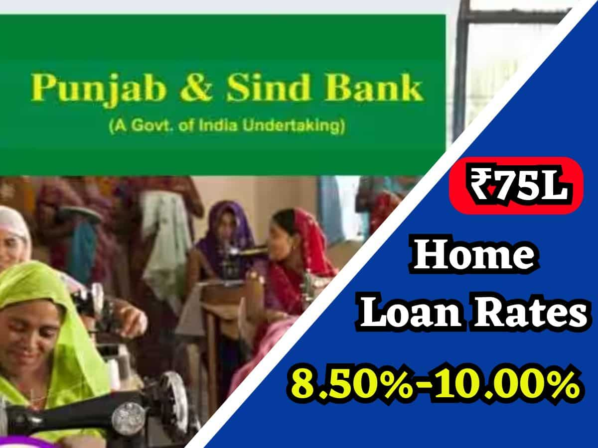 Punjab and Sindh Bank Home Loan