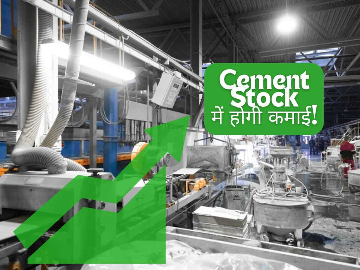 BUY Orient Cement