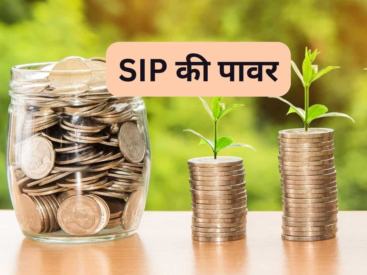 SIP का कमाल: ₹100, ₹500 की डेली सेविंग्‍स बना सकती है करोड़पति, कैसे? समझिये आसान कैलकुलेशन  