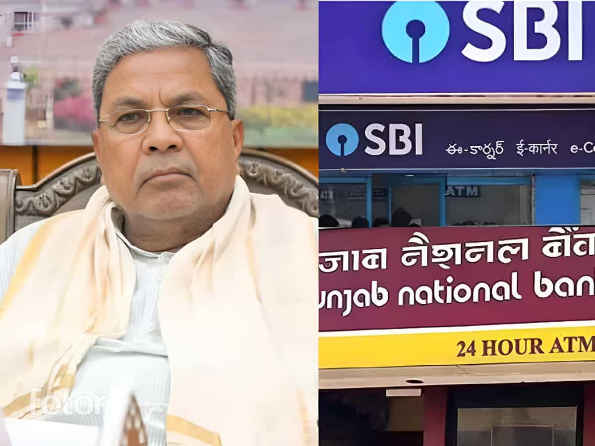 कर्नाटक सरकार ने बदला इरादा, SBI और PNB से जुड़ा है मामला, जानिए सीएम सिद्धरमैया ने क्या लिया फैसला