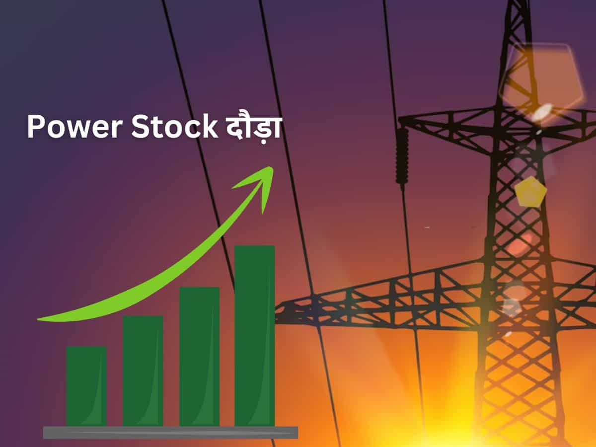 मल्टीबैगर Power Stock में ताबड़तोड़ तेजी, 5 दिनों में 6 ऑर्डर मिलते ही 'रॉकेट' हुआ शेयर; अपर सर्किट लगा