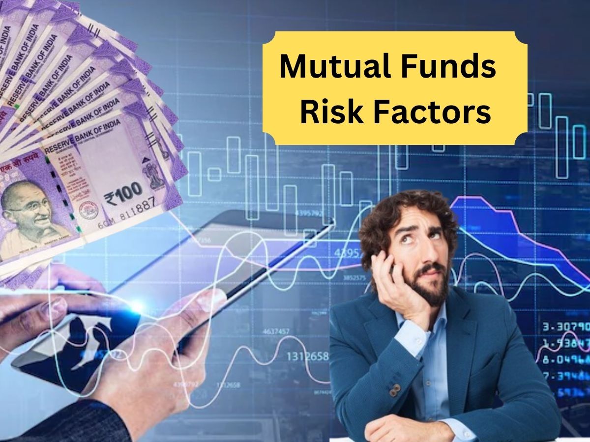 Mutual Funds: मुनाफे के मामले में नहीं खाएंगे मात, अगर पहले से कर लें इन 4 रिस्क फैक्टर्स से निपटने की तैयारी