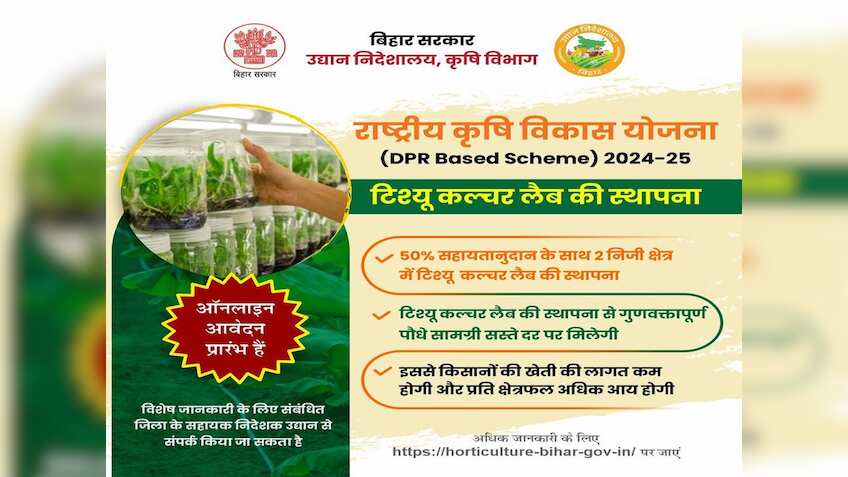 यहां कर सकते हैं आवेदन